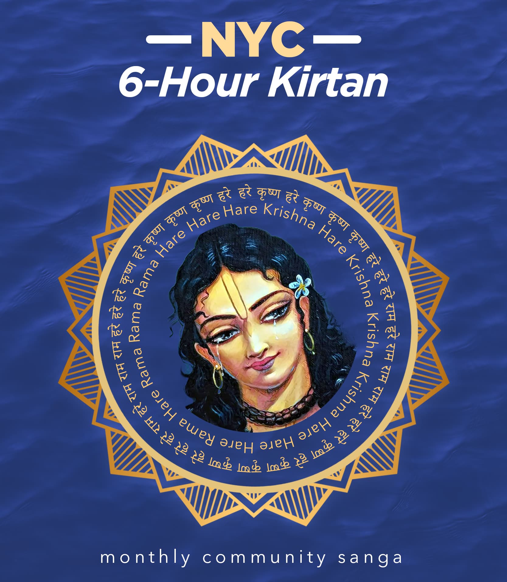 NYC 6 Hour Kirtan
